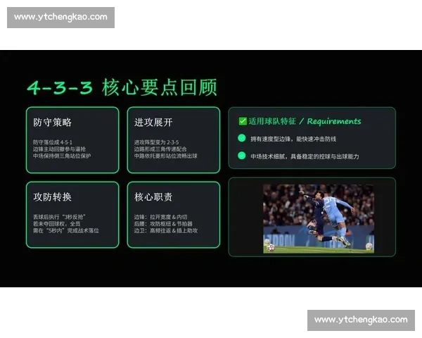 CBA主教练战术板:各队战术体系与风格解析_20260526125016 CBA主教练战术板:各队战术体系与风格解析_20260526125016