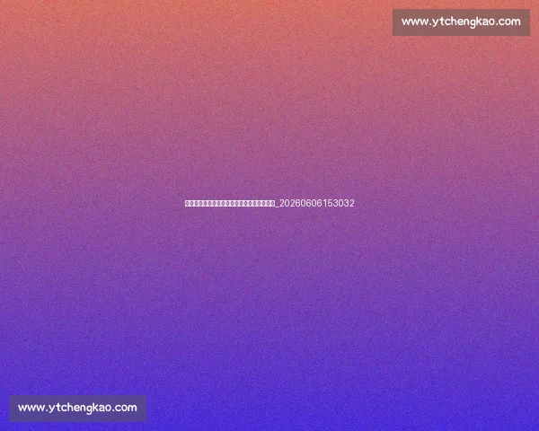 天下足球经典音乐：那些深入人心的背景歌曲_20260606153032